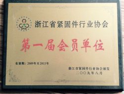 సర్టిఫికేషన్