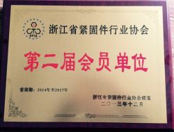 సర్టిఫికేషన్